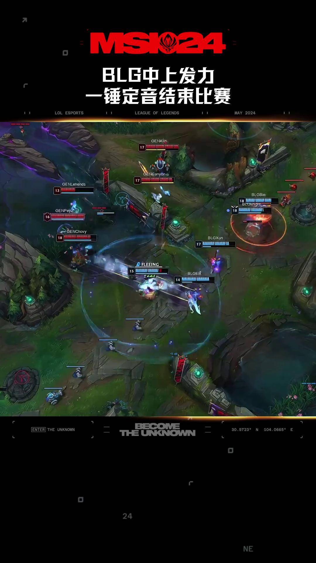 包含GEN横扫DRX,Lehends开启传奇时刻焦点之战八强赛,成为赛场最大亮点的词条 包含GEN横扫DRX,Lehends开启传奇时刻焦点之战八强赛,成为赛场最大亮点的词条