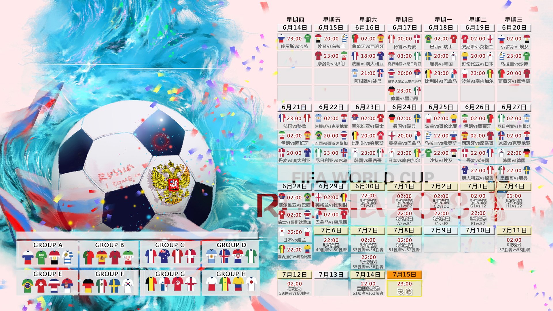 开云体育APP下载-法国铁骑踏破阿尔卑斯，2026世界杯八强战，高卢雄鸡3-0完胜奥地利，苏亚雷斯导演中场革命