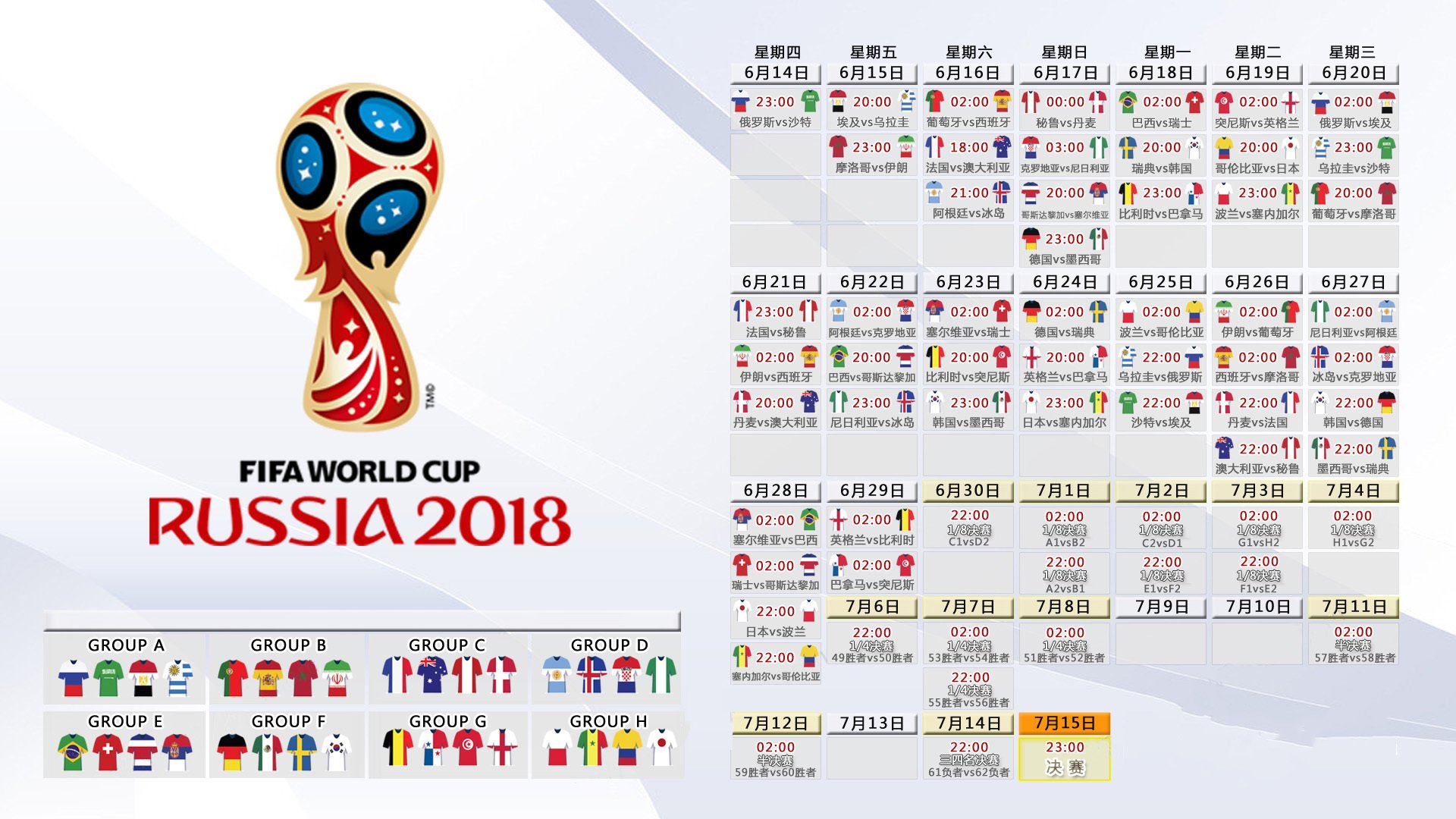 开云体育APP下载-2026世界杯历史重演，哥斯达黎加再演奇迹，布罗佐维奇独木难支